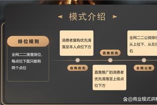 维尼修斯：可能和上次的伤一样 队医说我很难赶上对阿根廷的比赛